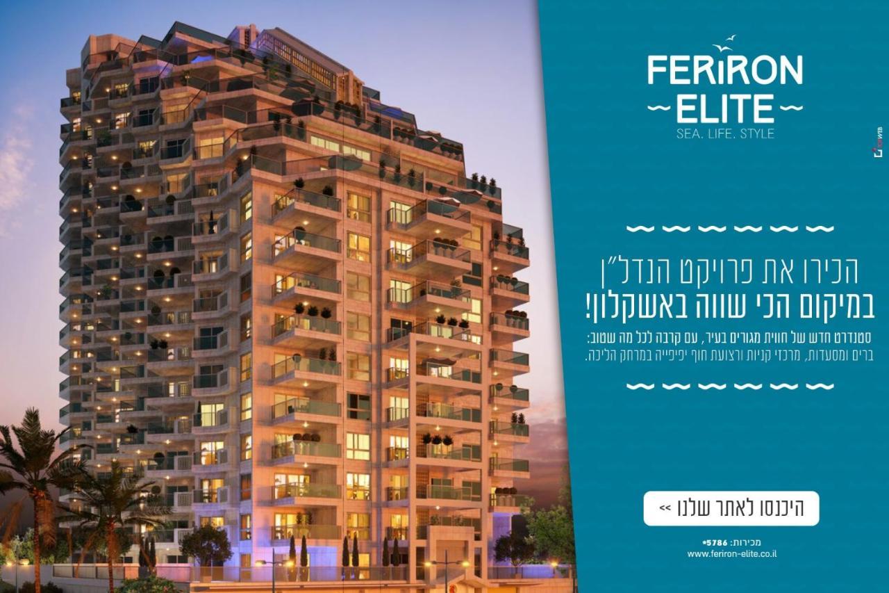 Beach Suite Israel- Best View, Gym, Massage Chair, Low Fee For Off-Site Indoor Pool Spa ביץ סוייט ישראל- נוף ים מאלף, כיסא מסאז, חדר כושר, אפשרות לבריכה מקורה, וספא בתשלום ממש מוזל Ashkelon Exteriör bild