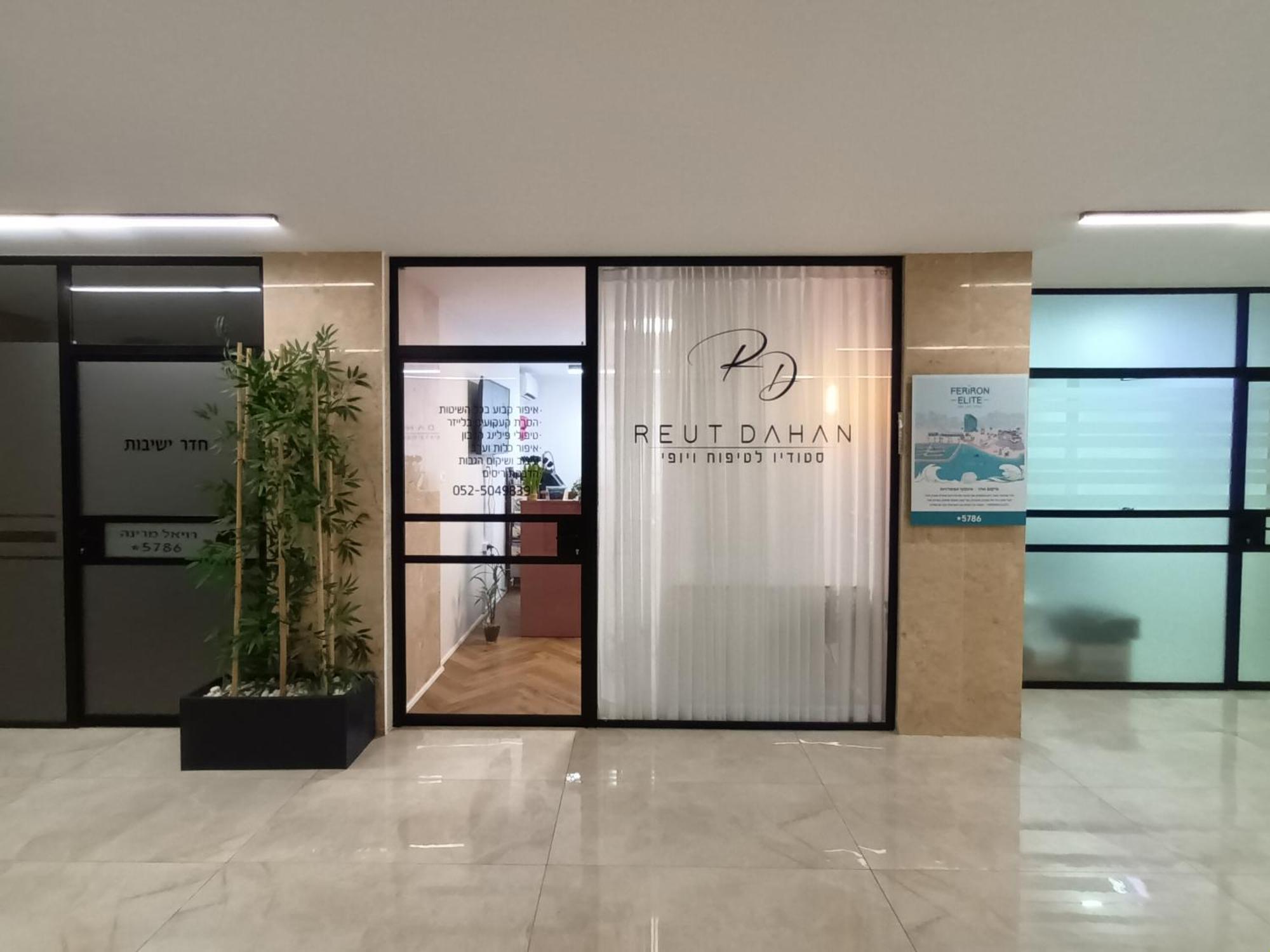 Beach Suite Israel- Best View, Gym, Massage Chair, Low Fee For Off-Site Indoor Pool Spa ביץ סוייט ישראל- נוף ים מאלף, כיסא מסאז, חדר כושר, אפשרות לבריכה מקורה, וספא בתשלום ממש מוזל Ashkelon Exteriör bild